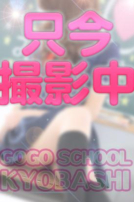 そのか
